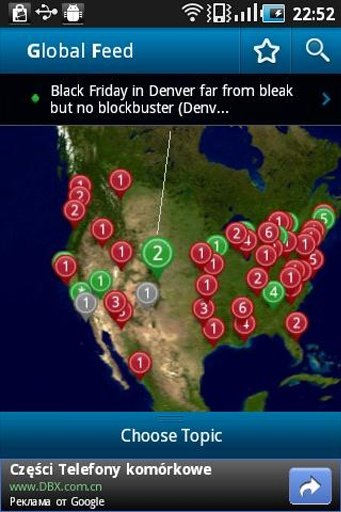 Global Feed截图7