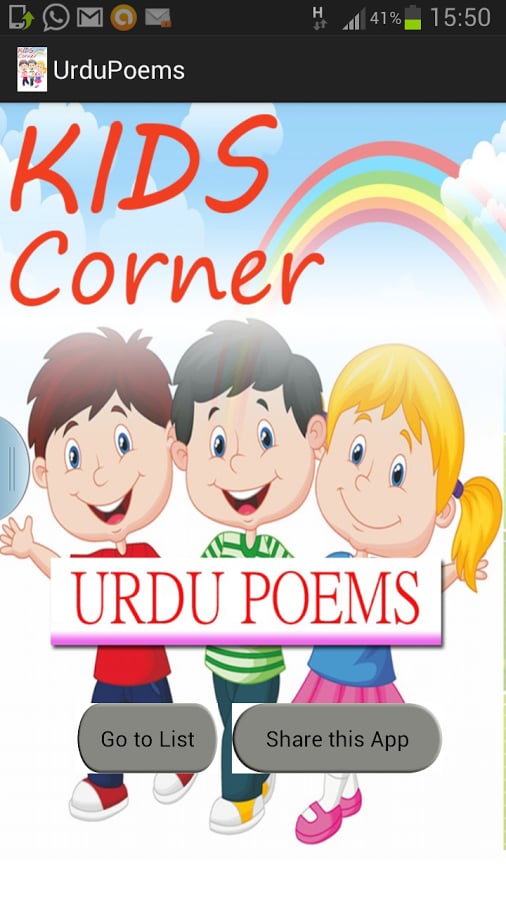 Urdu Poems &amp; Ryhmes for ...截图3