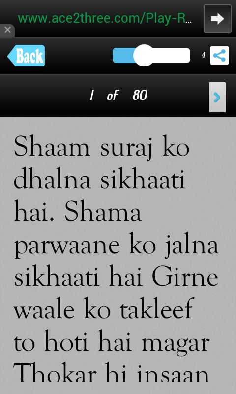 Latest Shayari / Top Sha...截图1