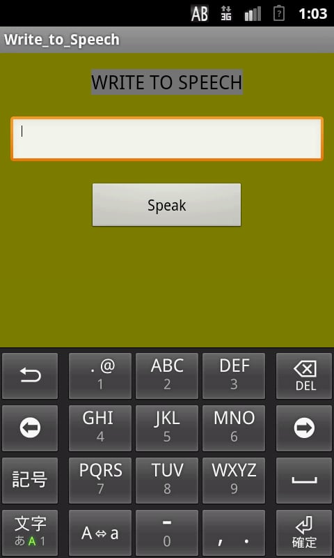 Write To Speech截图1