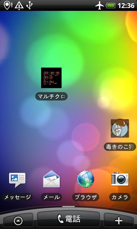 Multi Clock - Red截图3