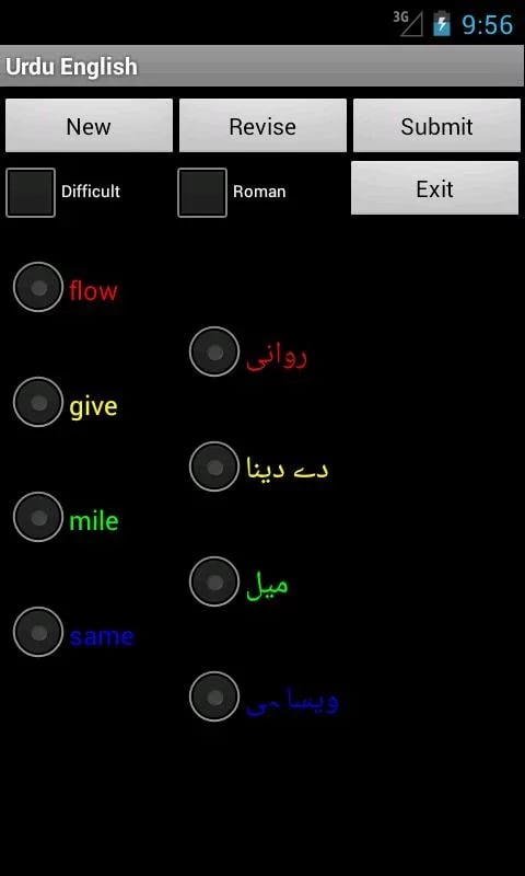 Urdu English Dictionary截图5