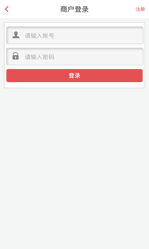 哈哈团购商家截图1