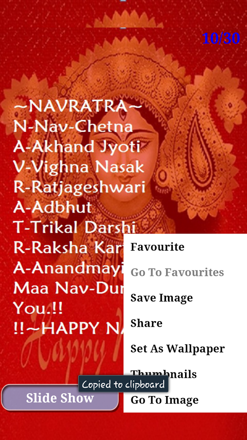 Navratri SMS截图4