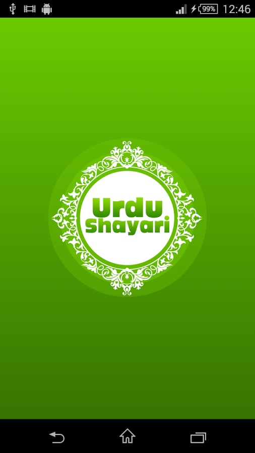 Urdu Shayari截图6