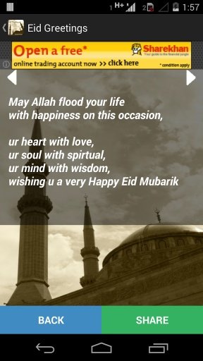 Eid Greetings截图4