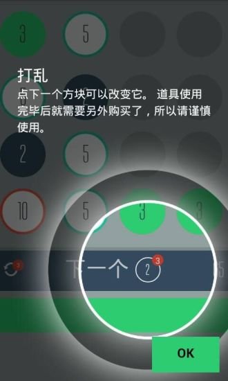 5S截图5