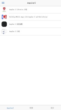 angular2中国截图
