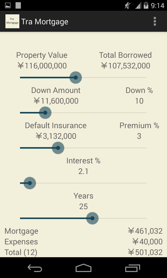 Tra Mortgage截图5