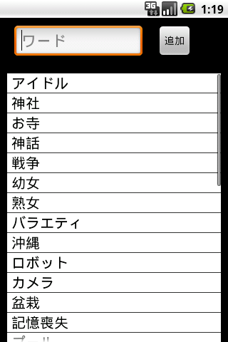 Neta Maker截图2