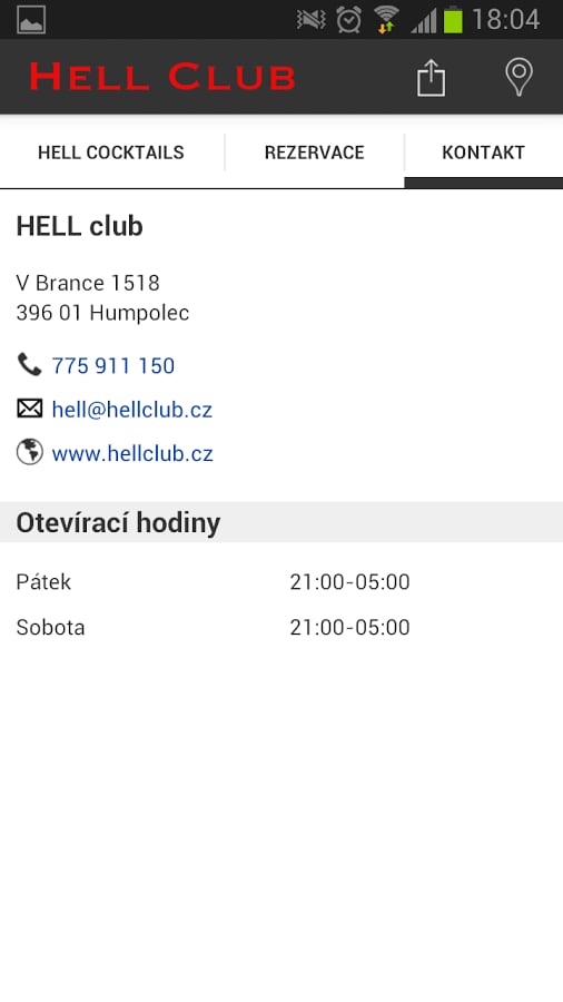 HELL club截图1