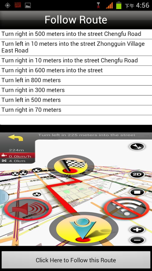 Madrid Map截图3