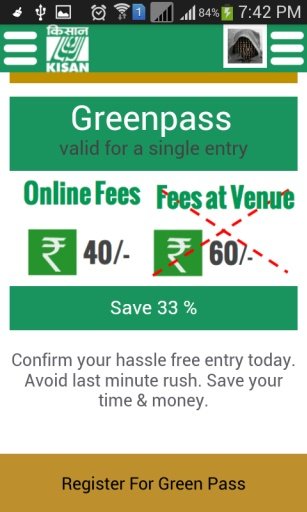 KISAN Greenpass截图4