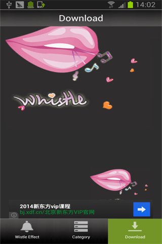 Whistle Sound截图1