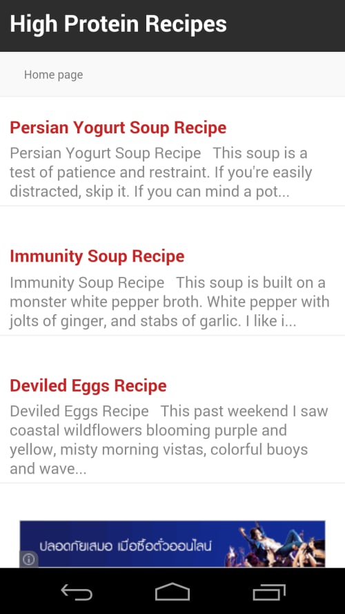 High Protein Recipes截图1