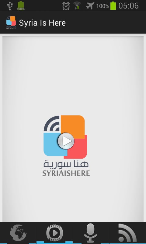 Syria is Here截图3