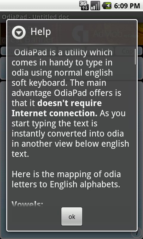 Odia Pad截图1