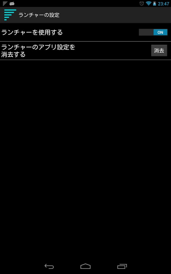 Pulldown Launcher截图3