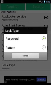 App Lock Pattern截图