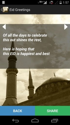 Eid Greetings截图5