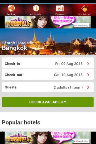 Thailand Hotels Discount...截图3