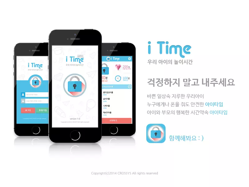 iTime - 'Launcher' for k...截图1