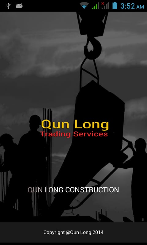 Qun Long截图4