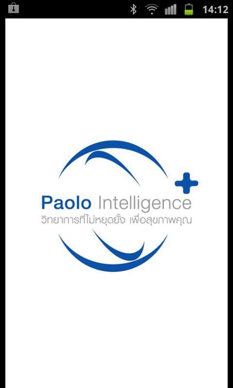 Paolo Healthcare截图3