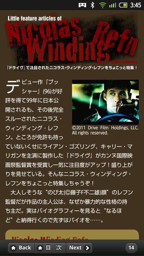 filmore magazine vol.9截图1