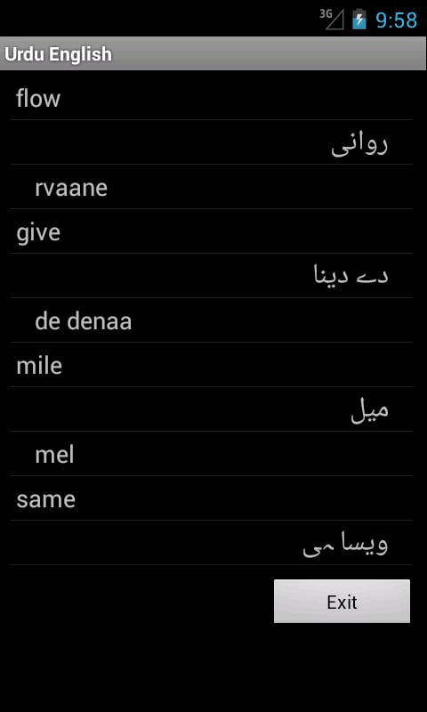 Urdu English Dictionary截图8