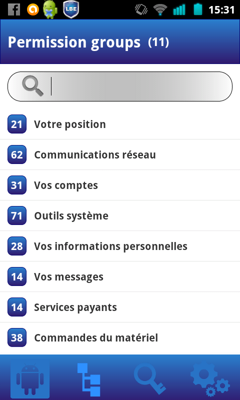 Permissions ADE截图4