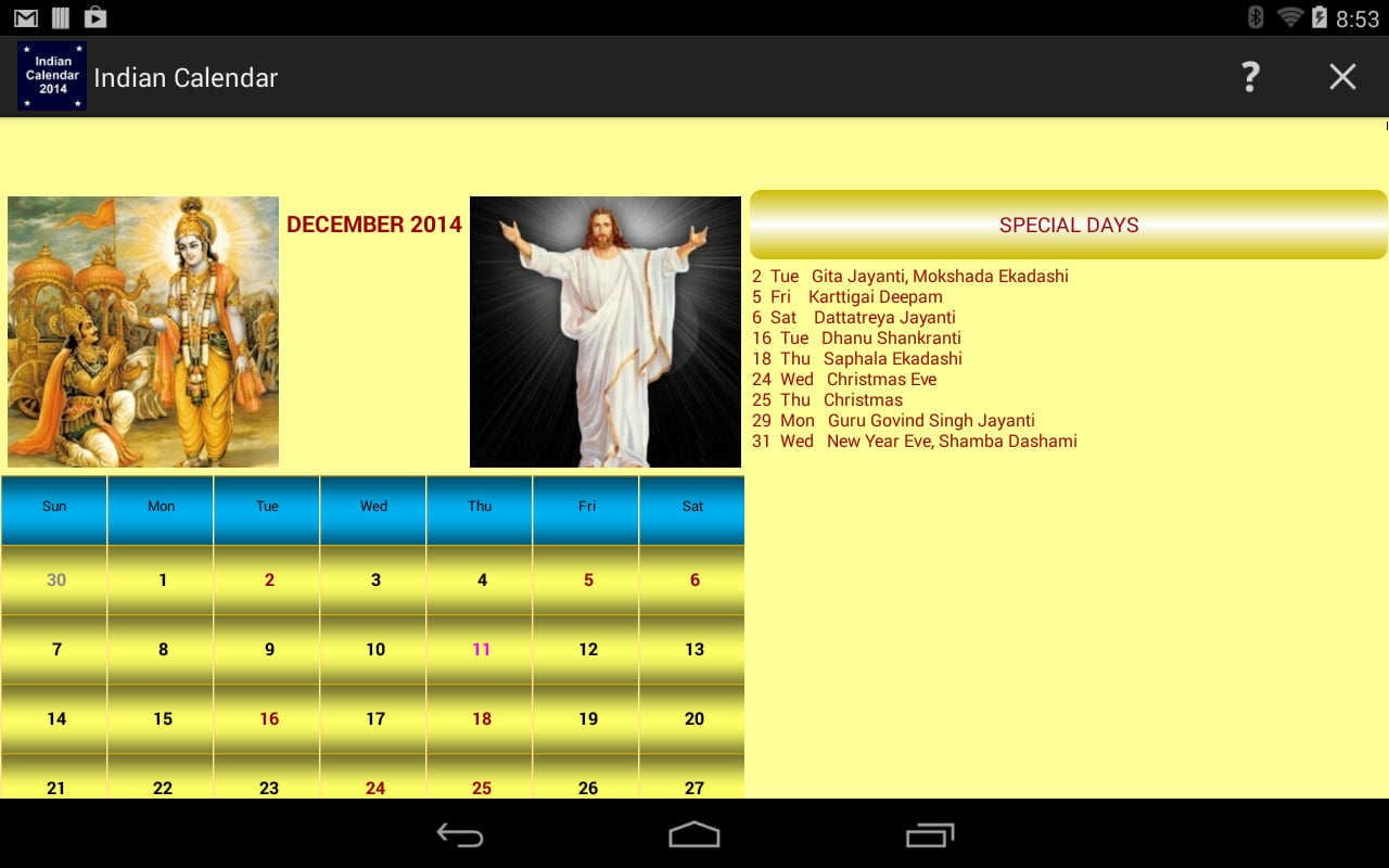 Indian Calendar截图3