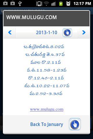 Mulugu Astro截图9