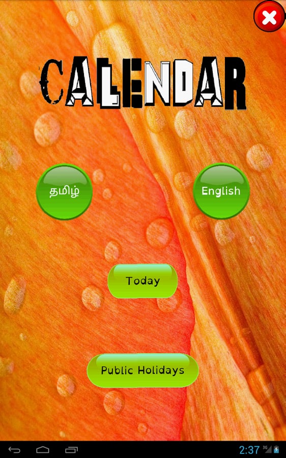 English Tamil Calendar 2...截图3