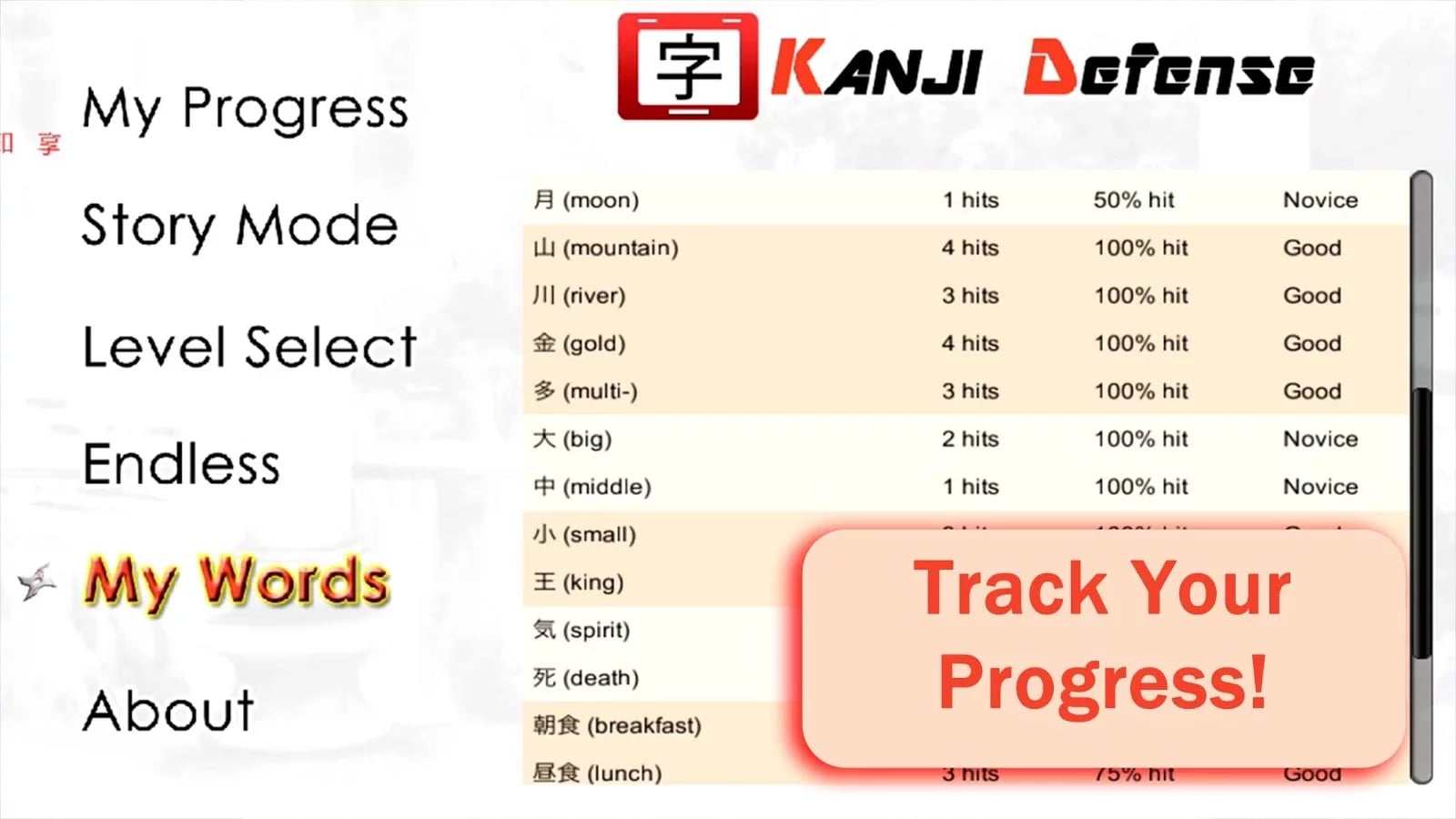 Kanji Defense截图1