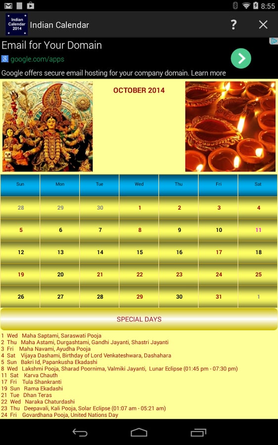 Indian Calendar截图1