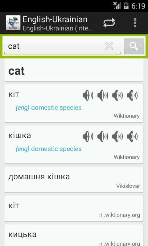 English-Ukrainian Dictio...截图8