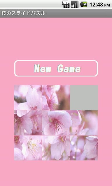 桜のスライドパズル截图1