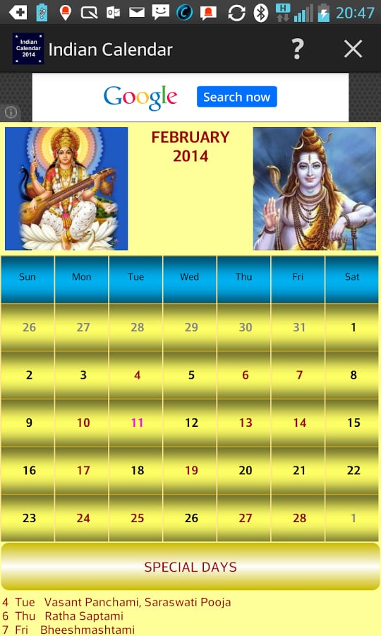 Indian Calendar截图2