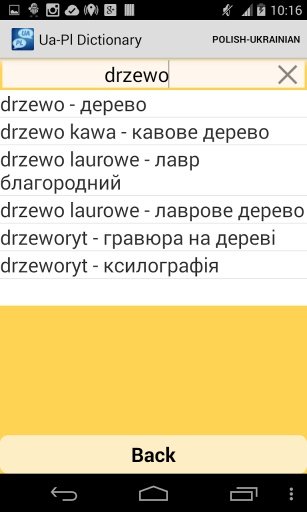 Ukrainian-Polish Dictionary截图3
