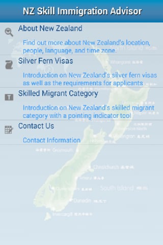 NZ Skill Immigration Adv...截图2