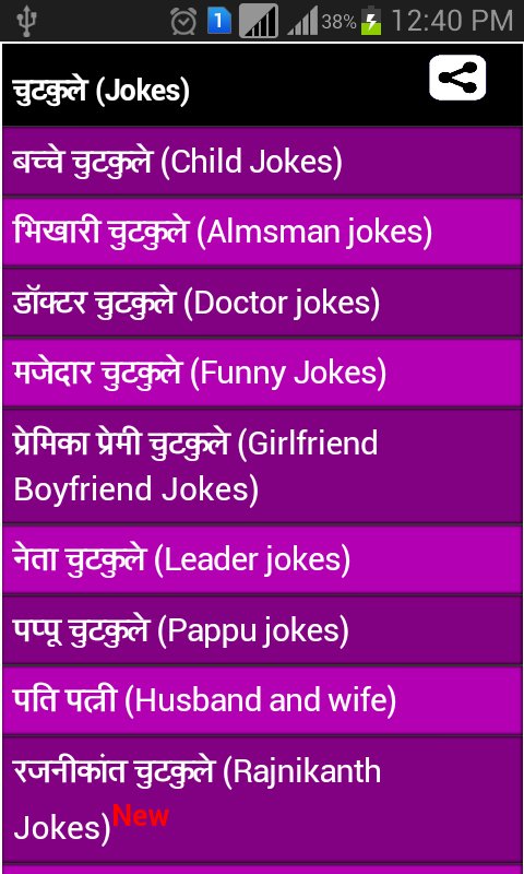 best jokes 2015截图5