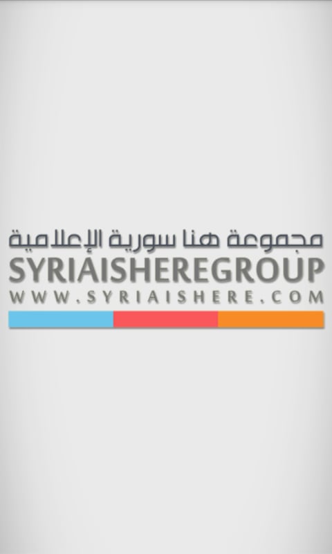 Syria is Here截图2