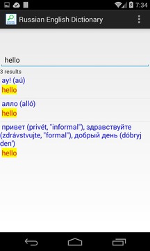 Russian English Dictionary截图