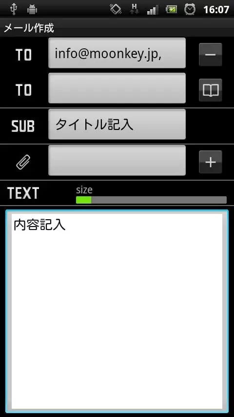 Mail one shot截图4