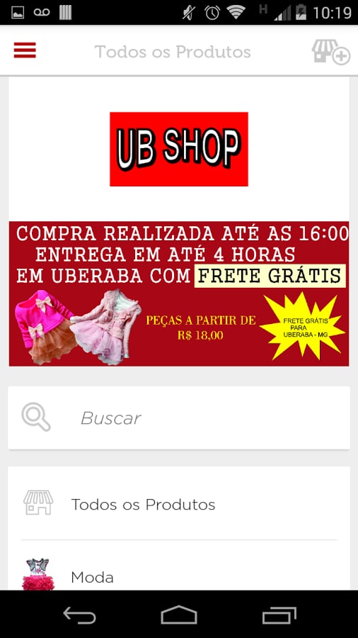 UB Shop截图1