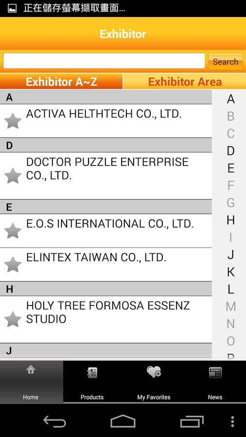 P &amp; B Taiwan截图2