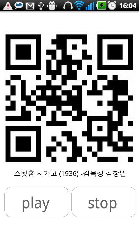 스윗홈 시카고截图2