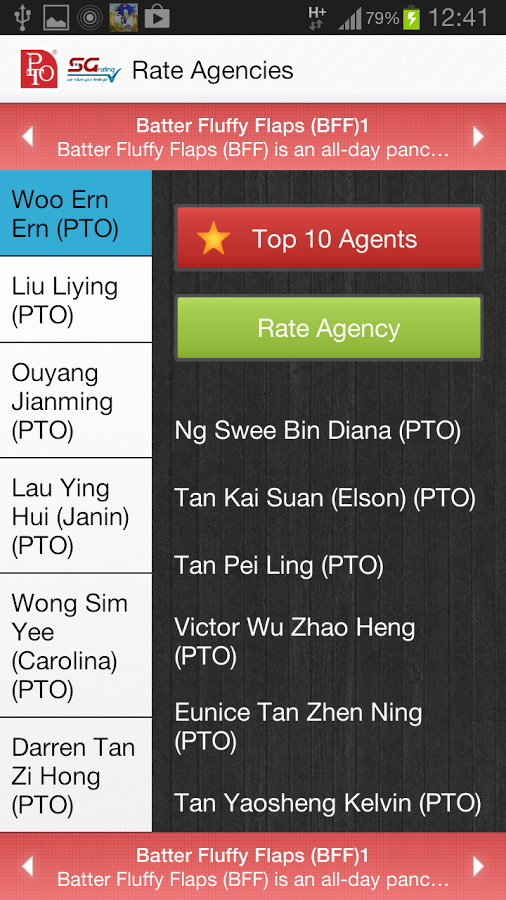 PTO SG Rating截图3