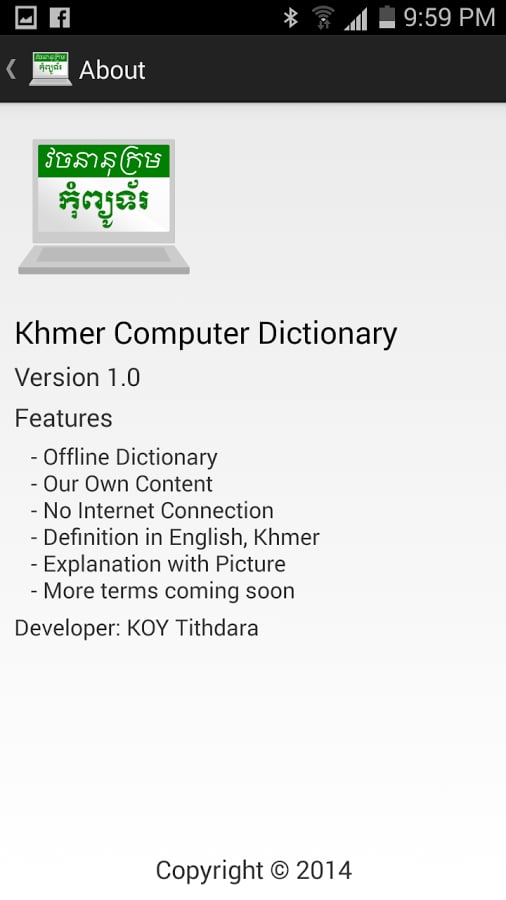 Khmer Computer Dictionary截图5